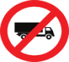 Road Closed for Articulated Vehicles road sign